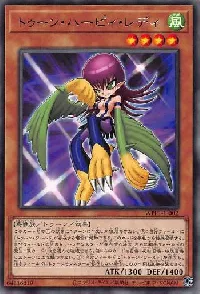 トゥーン・ハーピィ・レディ