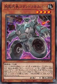 Boot-Up Corporal - Command Dynamo