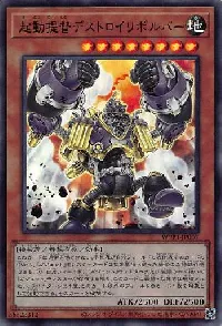 Boot-Up Admiral - Destroyer Dynamo