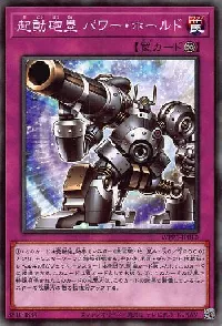 Powerhold the Moving Battery