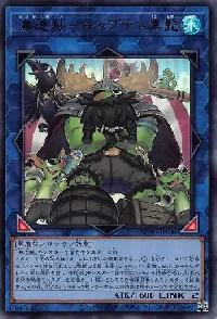 海造賊-キャプテン黒髭