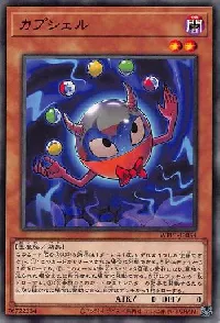 Capshell