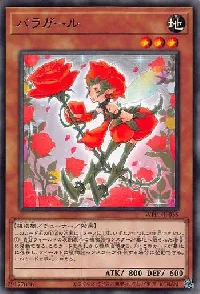 Rose Girl