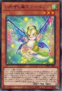 Feedran, the Winds of Mischief