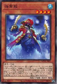 Piwraithe the Ghost Pirate