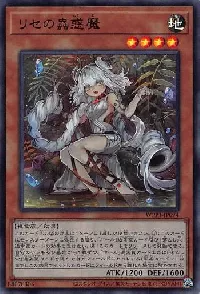 Traptrix Genlisea