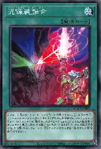 Parametalfoes Fusion