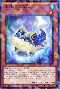 Hexa Spirit of the Ice Barrier