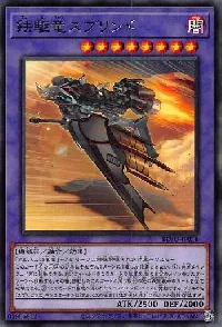 Sprind the Irondash Dragon