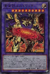 Eldlich the Mad Golden Lord