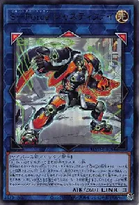 S-Force ジャスティファイ