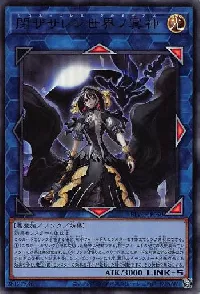 Underworld Goddess of the Closed World
