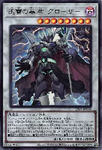 Groza, Tyrant of Thunder