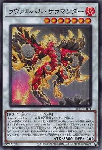 Lavalval Salamander