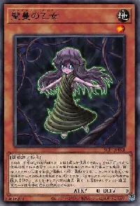Sunvine Maiden