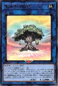 Sunavalon Dryas