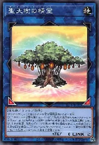 Sunavalon Dryades