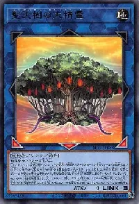 Sunavalon Dryanome