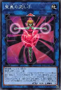 Sunvine Healer