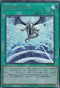 Successor Soul