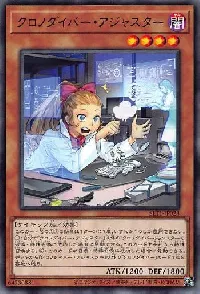Time Thief Adjuster