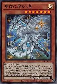 Starry Night, Starry Dragon
