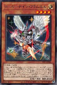 Starry Knight Flamel
