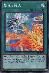 Starry Knight Balefire