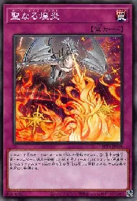 Starry Knight Blast