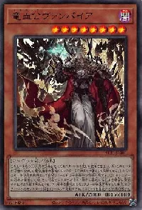 Vampire Voivode