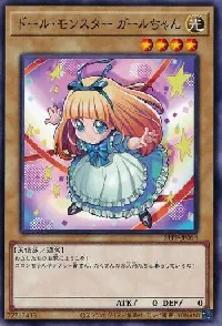 Doll Monster Miss Mädchen