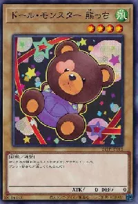 Doll Monster Bear-Bear