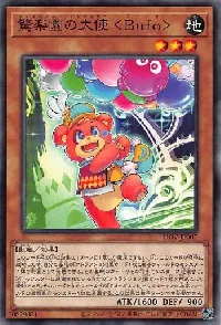 驚楽園の大使 <Bufo>