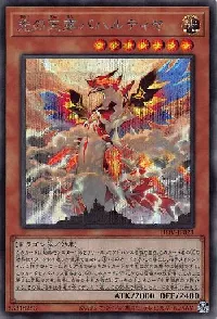 Bahalutiya, the Grand Radiance