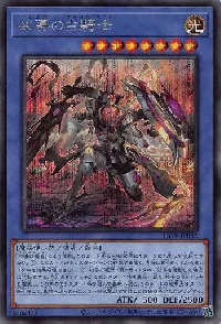 White Knight of Dogmatika