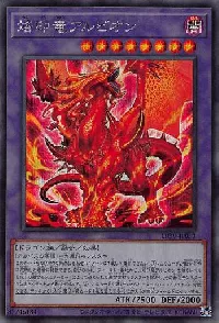 Albion the Branded Dragon