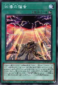 Dogmatikalamity