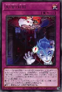 A・∀・HH