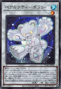 Ursarctic Polari