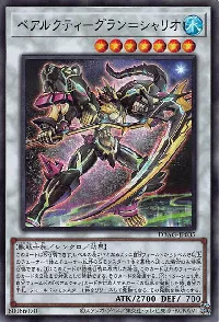 Ursarctic Grand Chariot