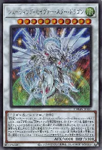 Shooting Majestic Star Dragon