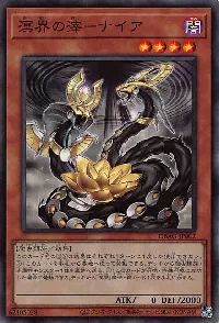 Nauya, the Ogdoadic Remnant