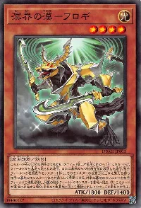 Flogos, the Ogdoadic Boundless