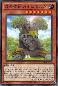 Carpiponica, Mystical Beast of the Forest