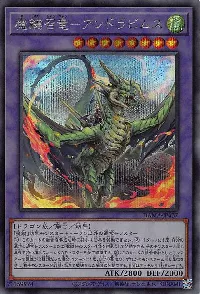 Magikey Dragon - Andrabime