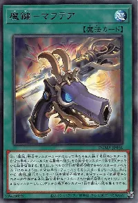 Magikey Maftea