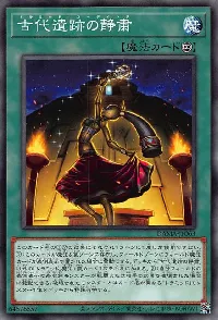 Triamid Loading