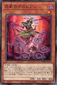 Despian Tragedy