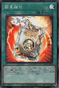 Ready Fusion