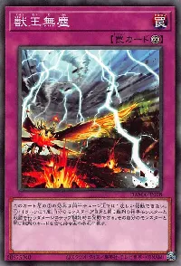 Beast King Unleashed